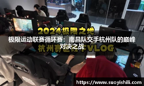 凤凰联盟