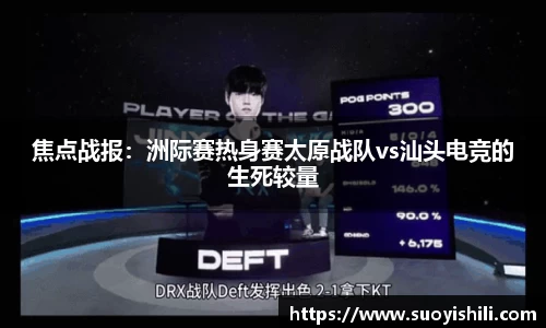 凤凰联盟