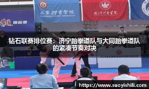 凤凰联盟app