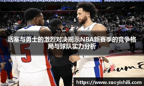 凤凰联盟app