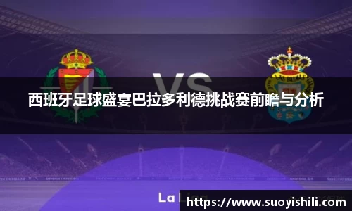 凤凰联盟首页官网
