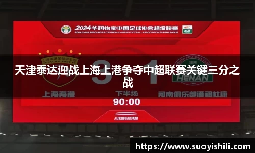 凤凰联盟首页官网